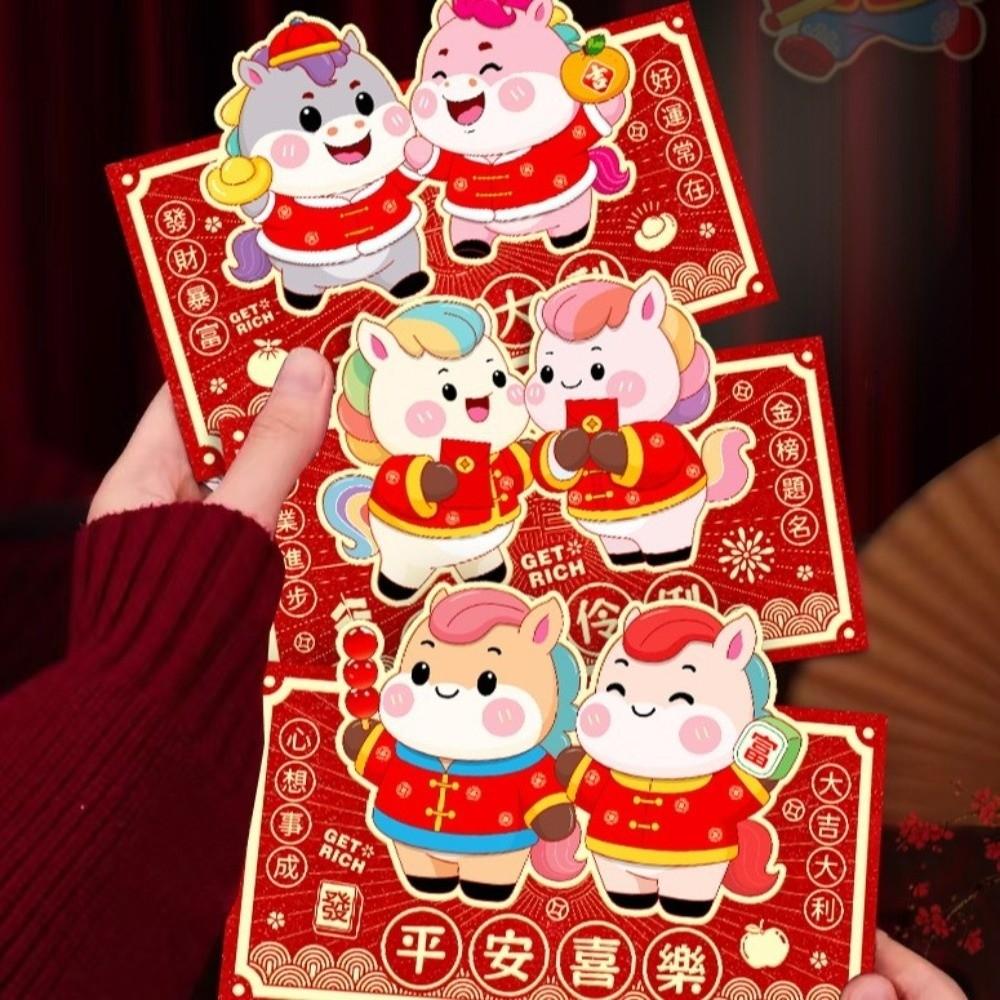 6pcs Chinese 2026 New Year Red Envelope Glitter Frosted Cartoon Lucky Money Pockets Traditional Blessing Money Bag