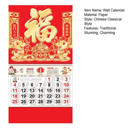 Chinese Wall Calendar 2026 The Year of Horse Hanging Calendar Lunar Monthly Planner for Chinese New Year Home Office Restaurant Decor