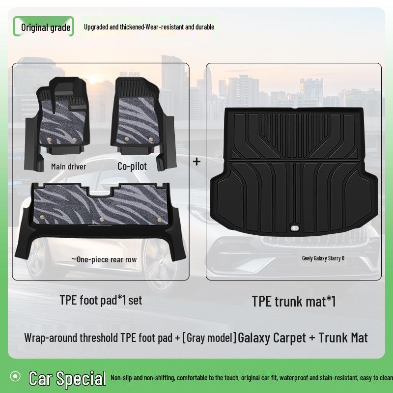 Geely Galaxy Star 6 Floor Mats - TPE, Full-Coverage, 2025 Model, Premium Car Accessories & Décor