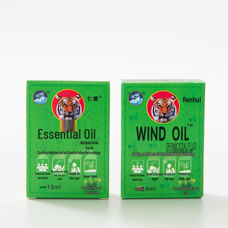 Wanjinyou Classic Cooling Oil - Refreshing Essence for Students and Bites