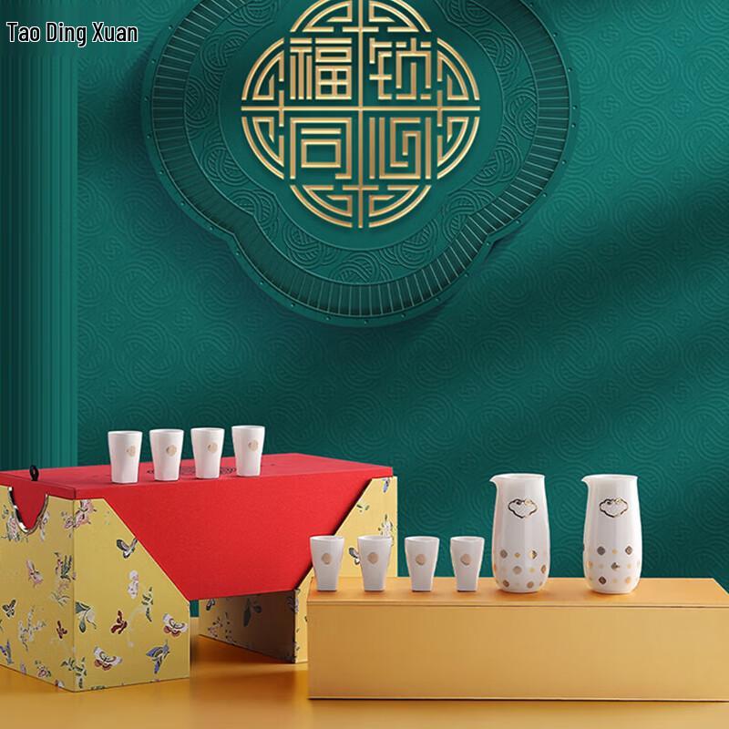 Tao Ding Xuan Auspicious Ceramic Drinkware Set