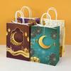 10-30Pcs Eid Mubarak Gift Bags Muslim Ramadan Kraft Paper Candy Cookie Packaging Bag Ramadan Kareem Islamic Party Decor Supplies