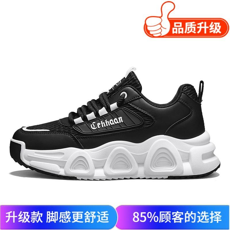 Summer new soft-soled shock-absorbing dad shoes platform casual shoes youth sports shoes