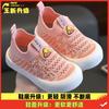 New hollow children's breathable mesh shoes non-slip fly-woven shoes soft-soled baby shoes one-pedal casual shoes