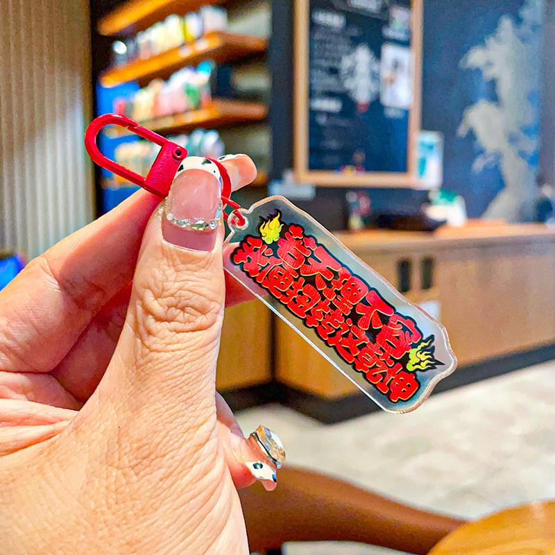 Colorful Acrylic Keychain With Quirky Quotes Perfect For Childrens Backpack Accessories