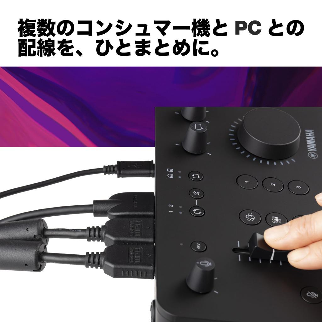 Yamaha ZG01 Audio Mixer for Gaming/Streaming