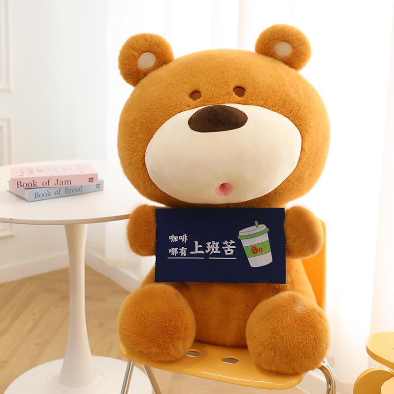 

Креативная кукла работающий медведь, кукла медведь для обнимания, плюшевая игрушка, одноклассник, подарок на день рождения 520, кукла для обмена 40cm（0.66kg）