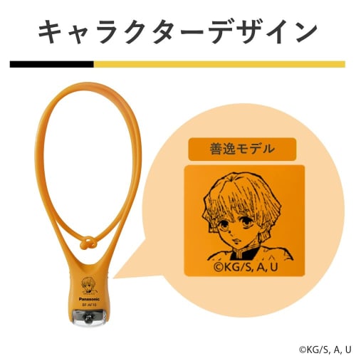 Panasonic LED neck light Demon Slayer: Kimetsu no Yaiba Zenitsu (Zenitsu is printed on the product itself) Limited quantity Drip-proof Lasts approxima