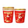 2026 Year of the Horse Red & Gold Foil Disposable New Year Cups - Thick, Anti-Scald, High-Temp Resistant Paper Cups for Spring Festival.
