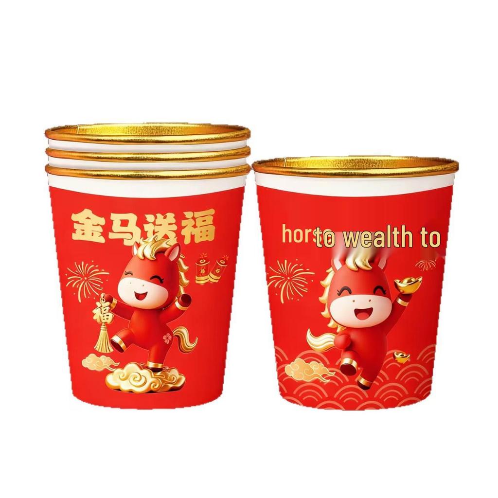 2026 Year of the Horse Red & Gold Foil Disposable New Year Cups - Thick, Anti-Scald, High-Temp Resistant Paper Cups for Spring Festival.