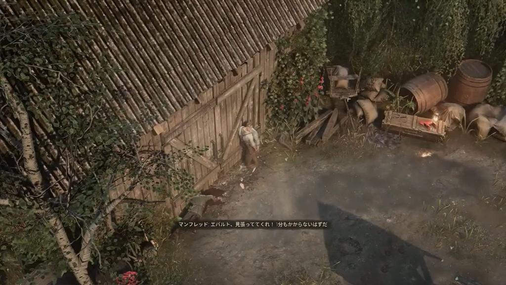 War Mongrels PS5 -