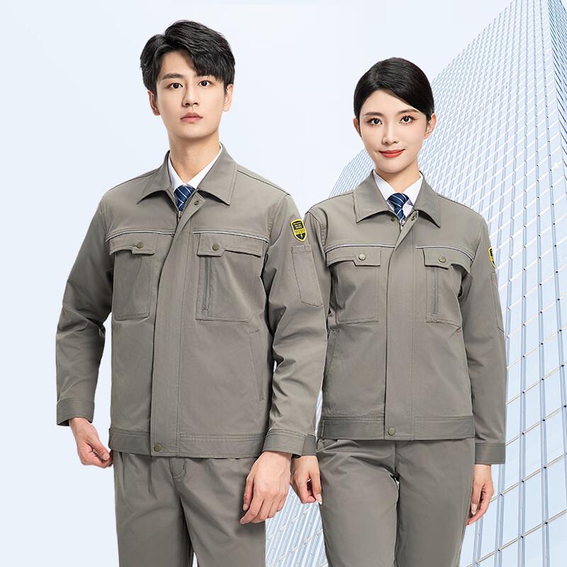 Men s Anti-static Workwear Set 2XL