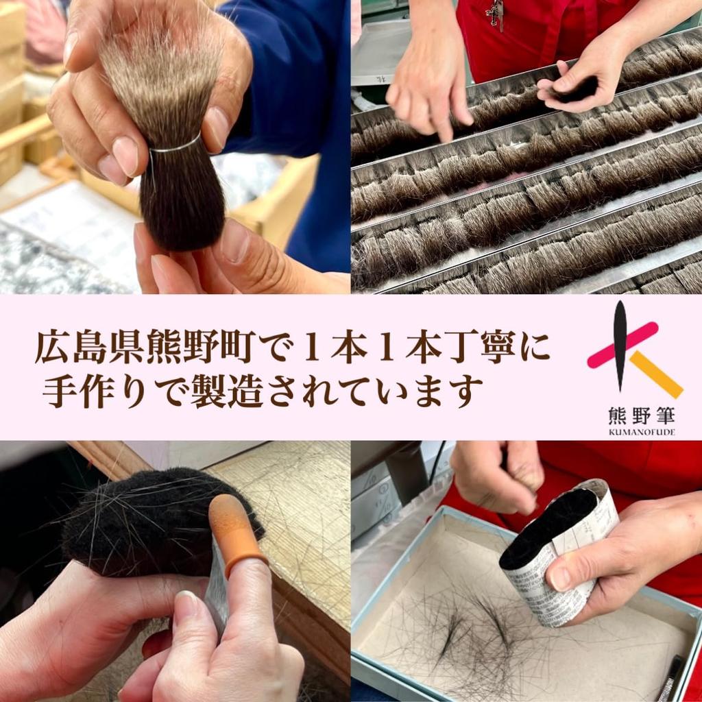 Elvi Grace Kumano Facial Cleansing Brush, Pore Cleansing, Blackhead Removal, Sebum Removal, Glowing Skin, Made in Japan by Chikuhodo