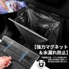 Car Trash PU Large Capacity Fits Passenger and Rear Car Convenient Car Gadgets Can, Magnetic, Material, 4L, Tip-Over Mounting, Seats, Accessories,