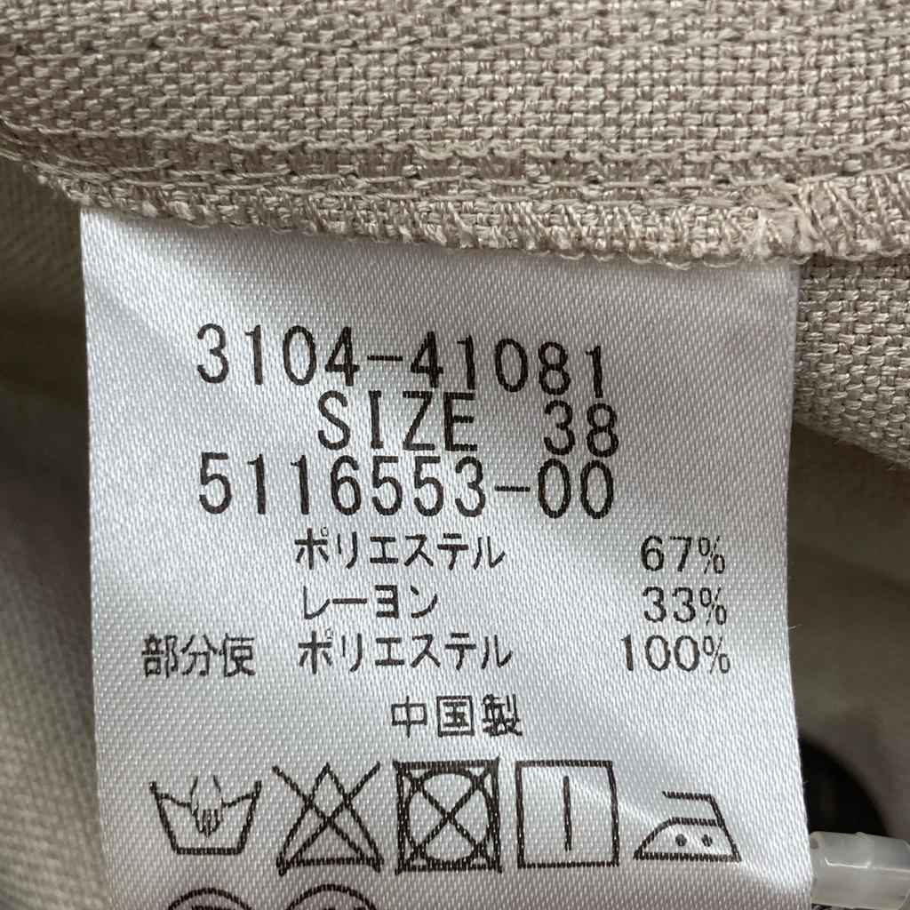 LAUTREAMONT 24Stainless Steel 3104-41081 RENU Sleeveless Coat Coat 38 beigeUsed