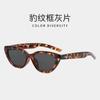 Retro Triangular Cat Eye Small Face Sunglasses Women'S High-End Sense Black Small Frame Sunglasses Sun-Proof Shape Photo