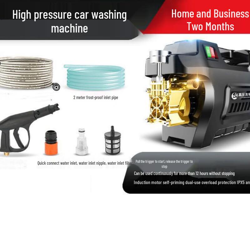 Lanmo High-Pressure Car Washer CN plug (adapter included)