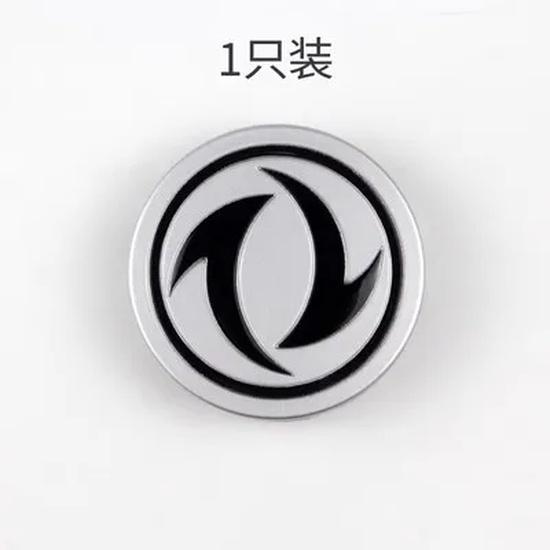 For Dongfeng dfsk GLORY 580 S560 330 360 370 Wheel Cover Center Logo Cap 580 1pc