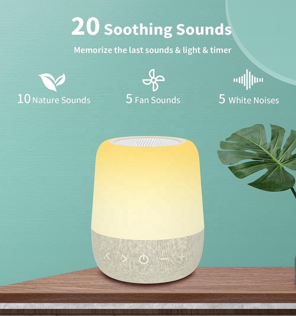 HiFiD Customized Products Touch Control Night Light Baby Sound Therapy Machine White Noise Machine