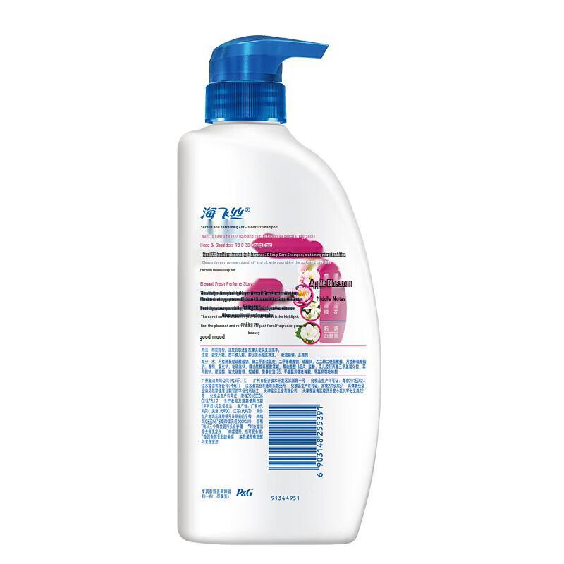Head & Shoulders Anti-Dandruff Shampoo & Fenghua Conditioner Bundle