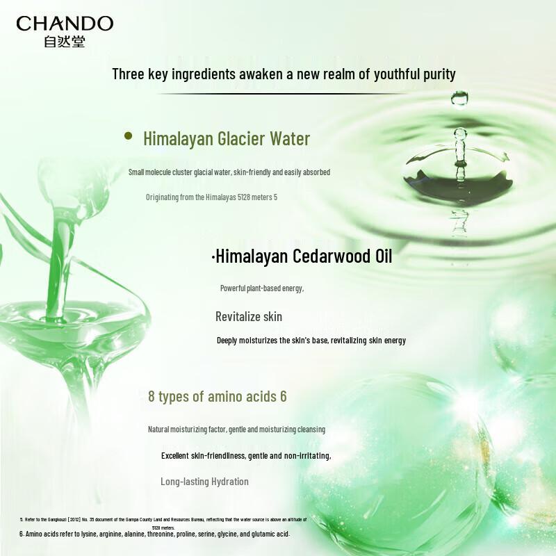 Chando Cedarwood Revitalizing Cleansing Cream