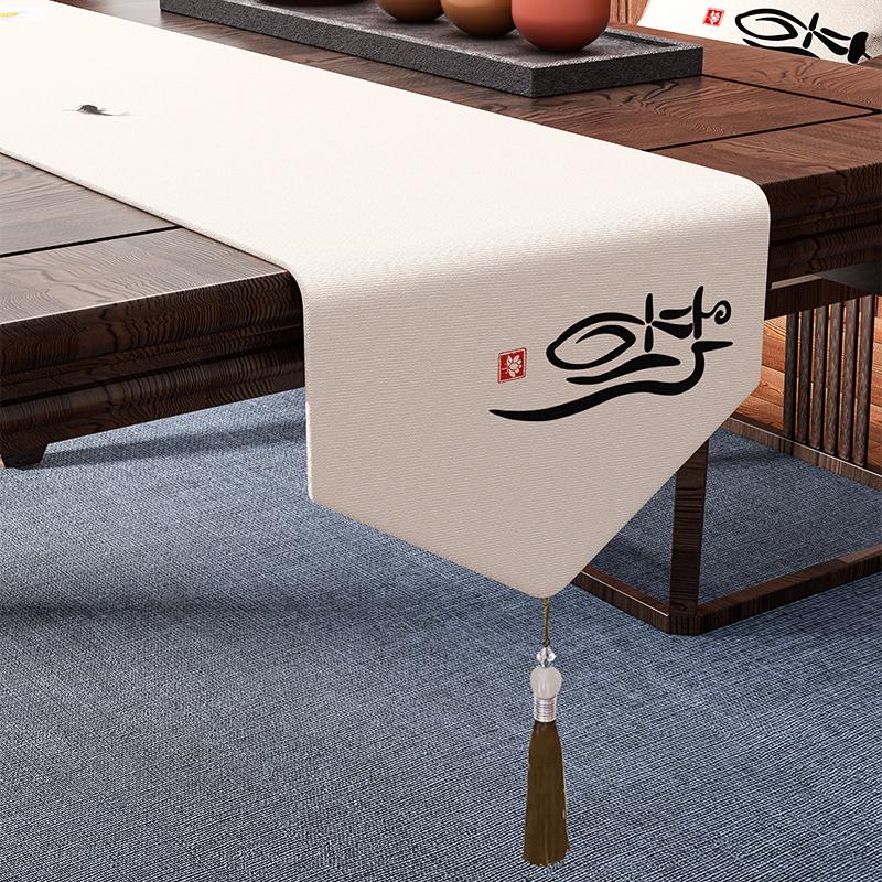 Chinese Style Coffee Table Table Flag Parlor Meal Tables Tassel Pendant Tea Waterproof High-end Long Tea Mat Cover Cloth