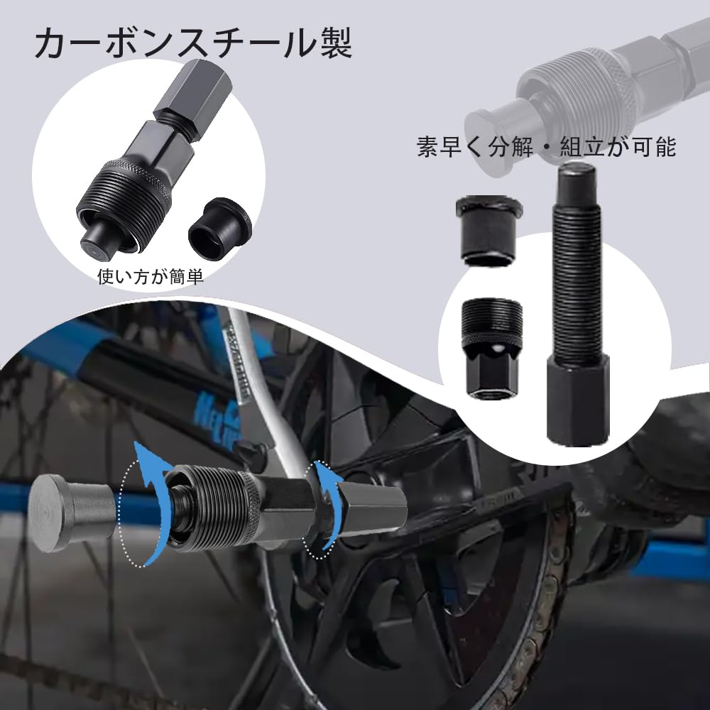 Cotterless Crank Special Tool Pulley Removal Crank Removal Removal Bike