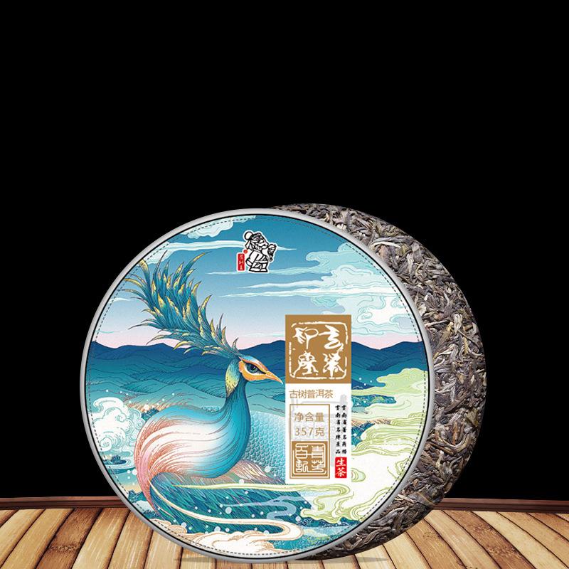 Puerh Raw Tea Cake Tea Pu-erh Cloud Tea Impression 357g Raw Tea Cake