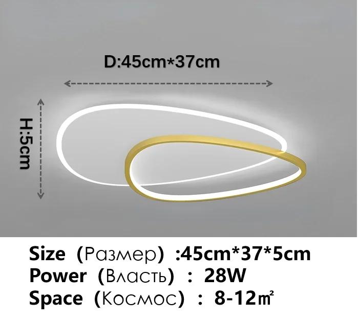 Luminária de teto de design minimalista ultrafino de camada dupla para quarto, sala de estar, cozinha, corredor, varanda, casa, iluminação LED, lustre