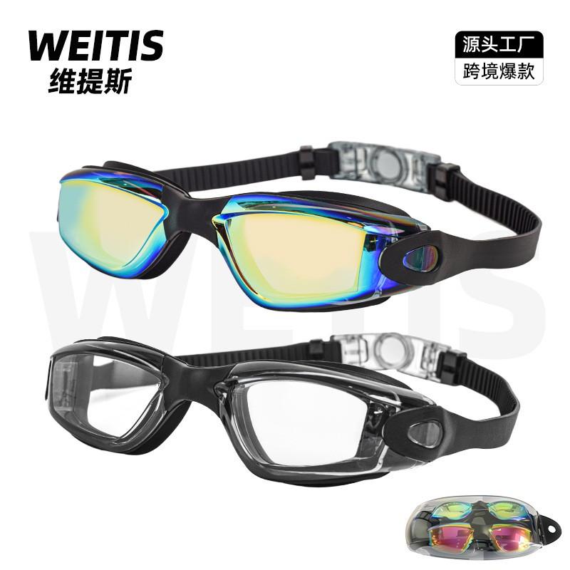 Anti-Fog Waterproof Racing Swim Goggles HD PC Lens Adult Unisex Water Sports Eyewear