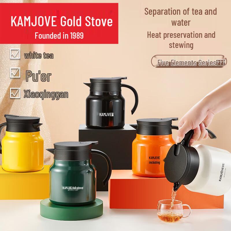 

KAMJOVE LX-300 316 Stainless Steel Tea Infuser Pot 700ml