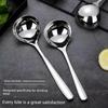 Stainless Steel Spoon for Adults, Thickened Long Handle, Household Kitchen Spoon for Seasoning, Large Soup Spoon for Serving
