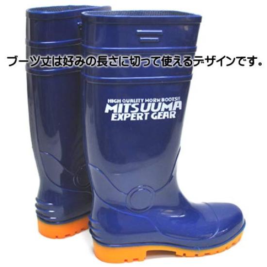 Expert Gear Boots Oil Resistant Ease Con [Mitsuuma] No.7010 (26.0cm)