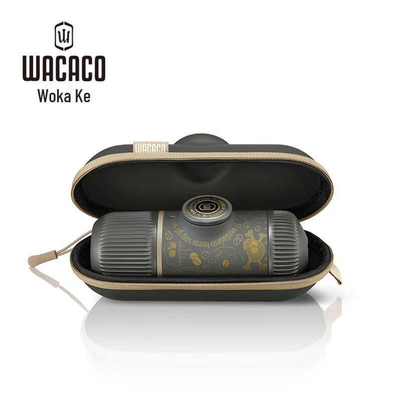 WACACO Nanopresso Special Edition Portable Espresso Maker