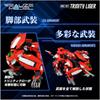 T-SPARK Realize Model RMZ-007 Trinity Liger Color-Coded Plastic Kit
