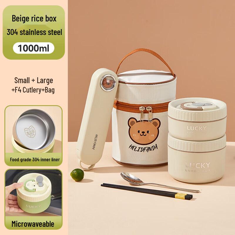 Qiwei 316 Stainless Steel Microwavable Insulated Lunch Box