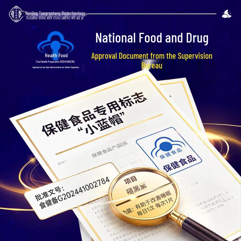 Leshi Nantong Melatonin with B6 Sleep Aid Tablets