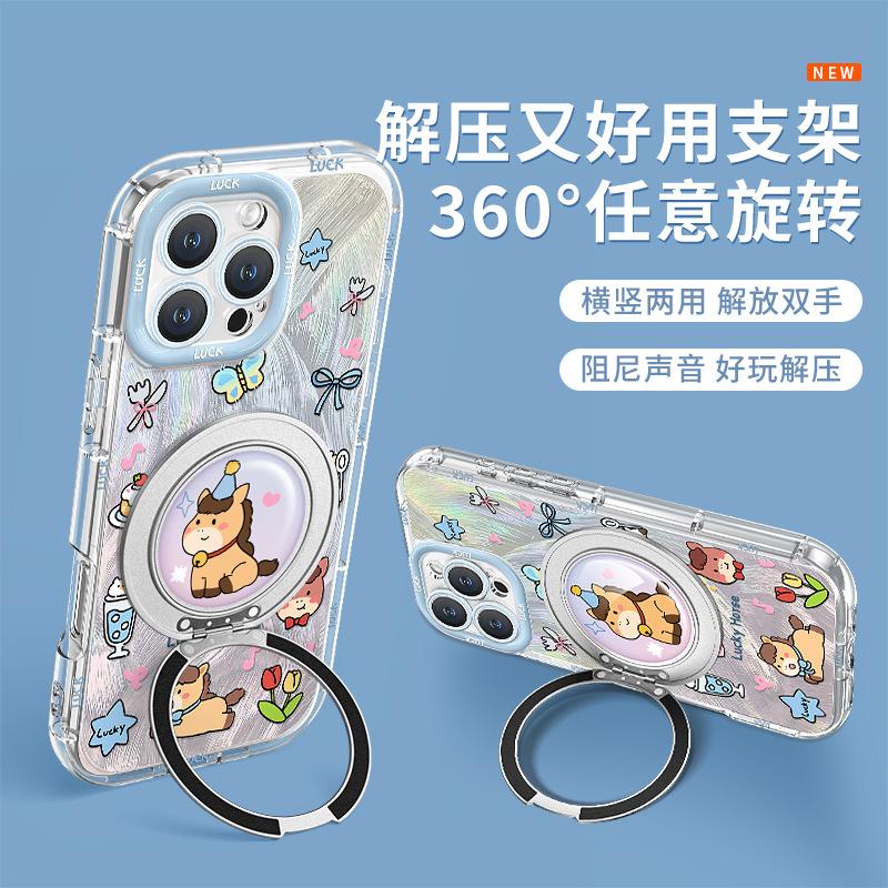 Applicable to Apple 17promax mobile phone case mate60 feather yarn 15 Xiaomi 14 soft cute pony 13 rotating bracket 11