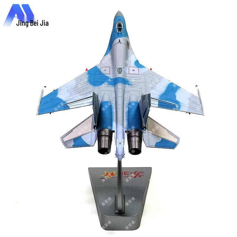 1:72 SU-35 Heavy Fighter Jet Alloy Model