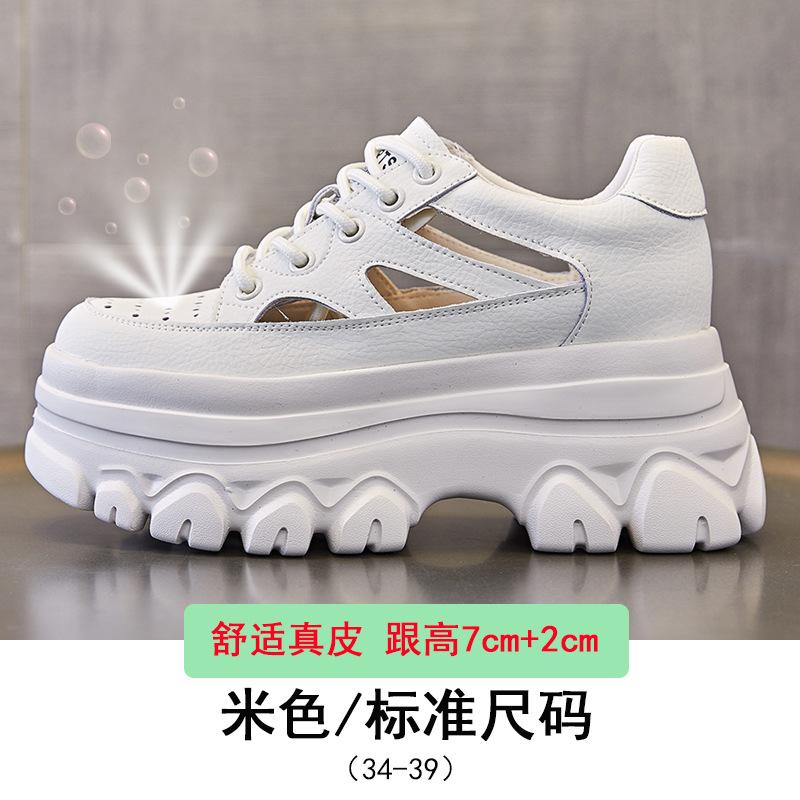 

Thick-soled hollow sandals women s 2025 summer new heightening 9CM casual leather college style white shoes versatile single shoes 34