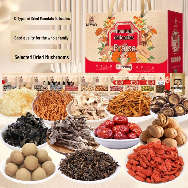 Saiwengfu Mountain Delicacy Gift Box