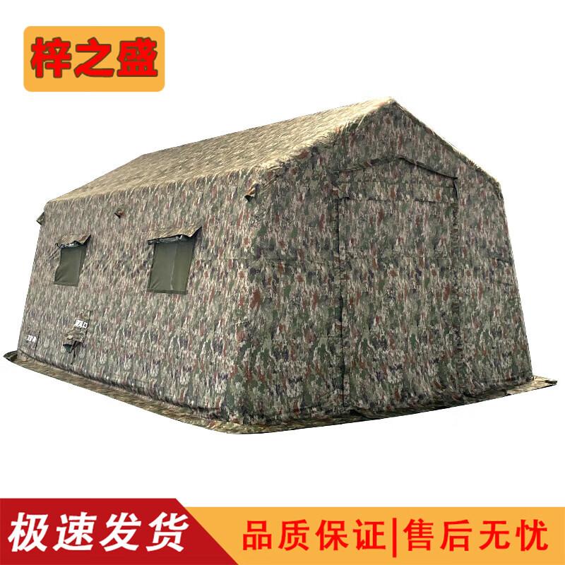 Zizhisheng Inflatable Command Tent