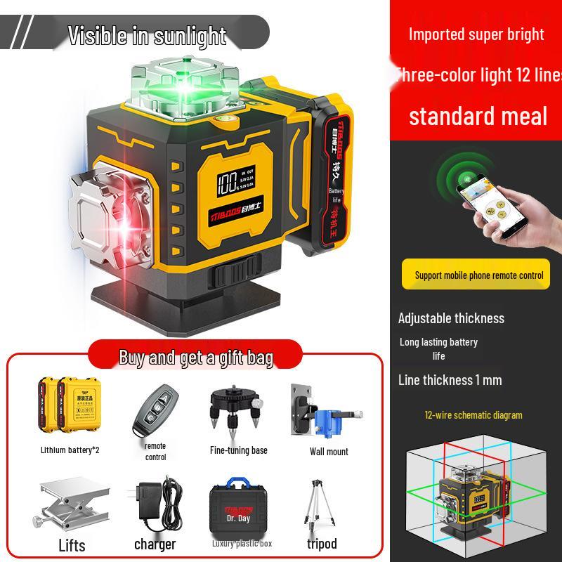 Mu Bo Shi High Precision Infrared Level - Outdoor Multifunctional Auto-Leveling Water Meter