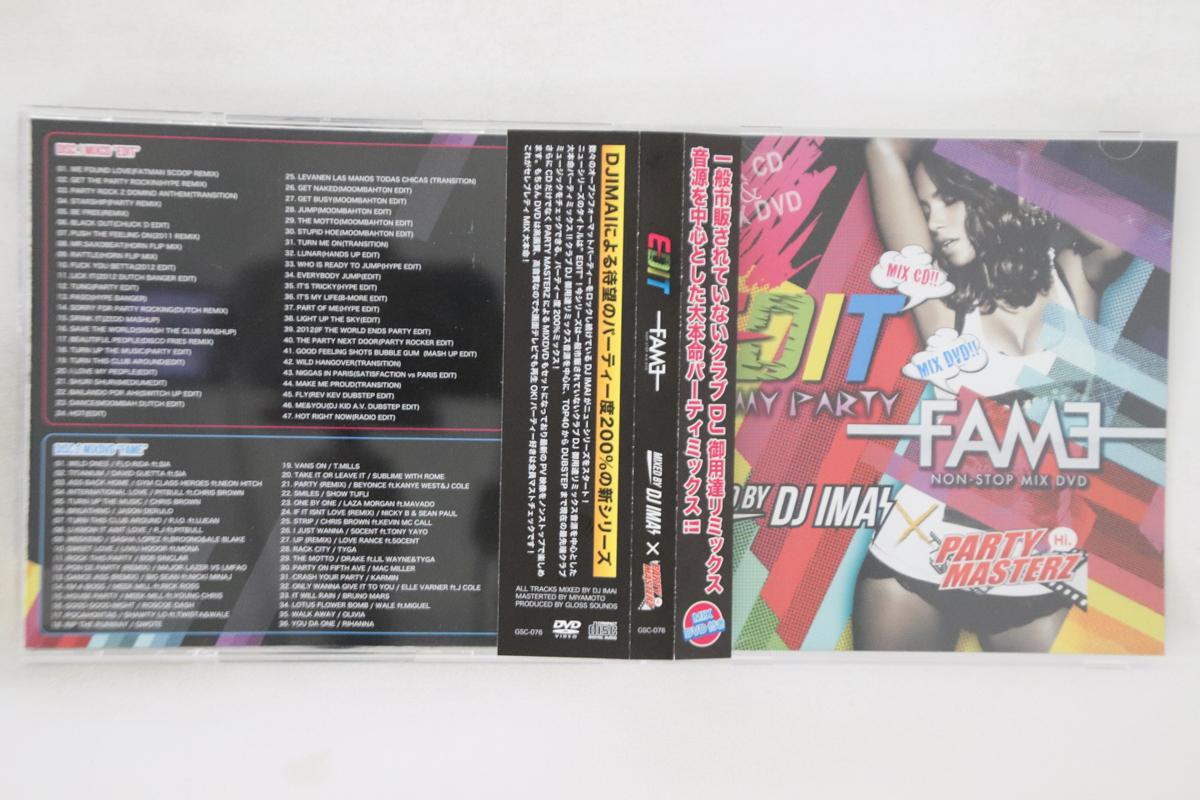 

Mix CD DJ IMAI - Edit Its My Party (Mix Cd) GSC076 NOT ON LABEL Japan Obi Rap & Hip-Hop/R&B Used