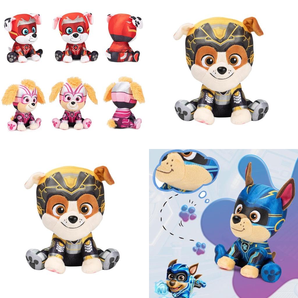Paw Patrol Mighty Pups Salva Adventure City 2" Peluche Morbido e Coccoloso Disponibile in Piccola Taglia Bei)