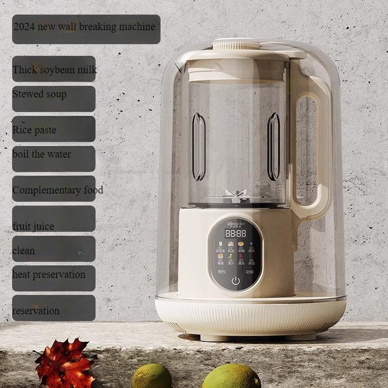 220V Soybean Milk Machine Household Small Wall Breaking Machine Fully Automatic Heating Boiling Free Filter Free