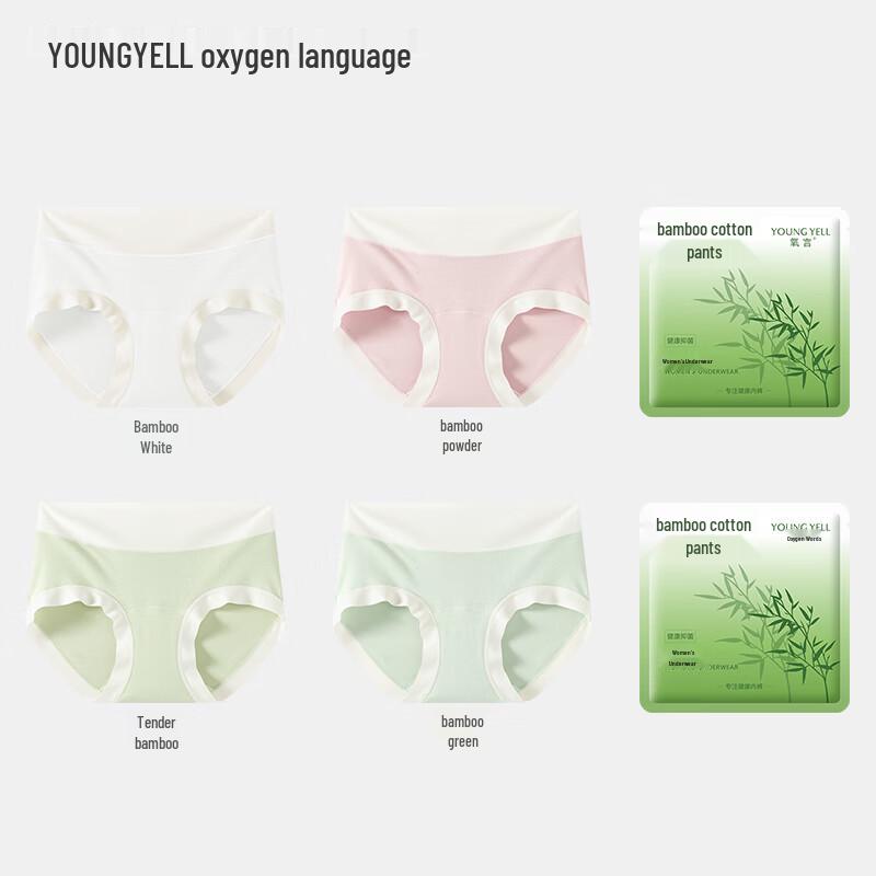 YOUNGYELL Women's Seamless Antibacterial Mid-Waist Underwear 4-Pack