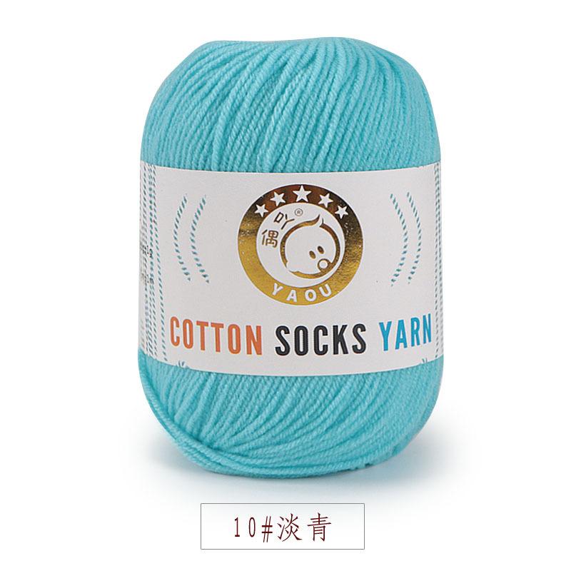 Three Strands Of Milk Cotton Medium And Fine Baby Thread, Wool, Hand-Knitted Diy Hook Doll Shoes Knitted Scarf, Hat Cotton Socks Thread