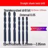 Bai Ruichuan Fully Ground Straight Shank HSS Twist Drill Bit