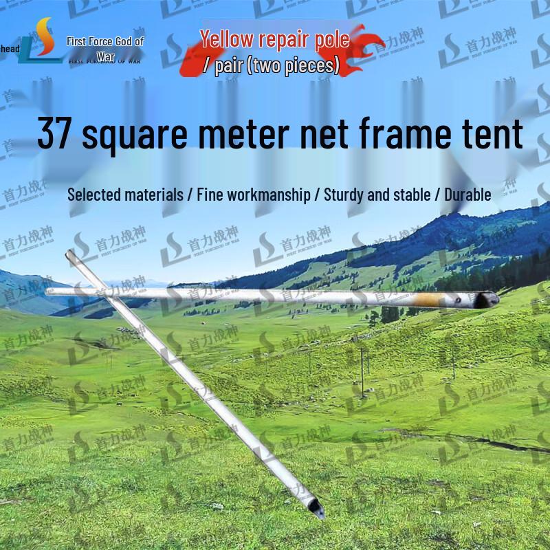 ShouLi Ares Outdoor Command Frame Tent